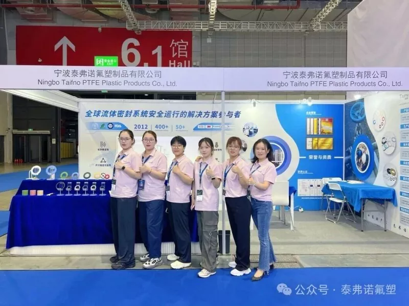Taifno na ACHEMA Asia: Explorando o futuro da tecnologia de vedação e retornando com informações valiosas